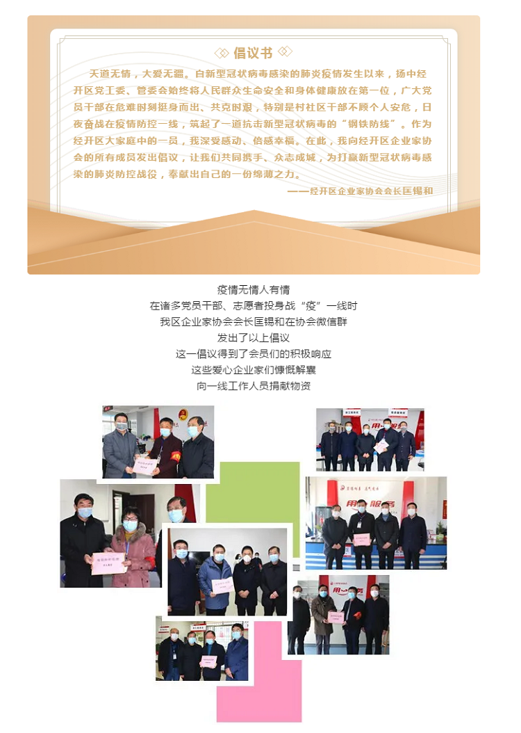 旺财28官网-追求康健,你我一起生长