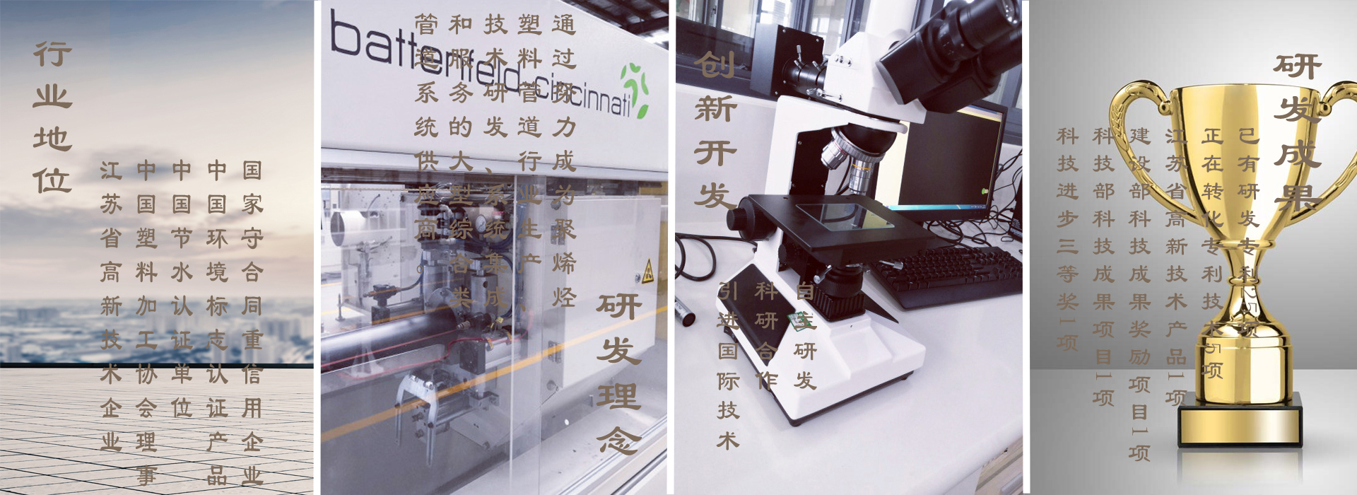 旺财28官网-追求康健,你我一起生长