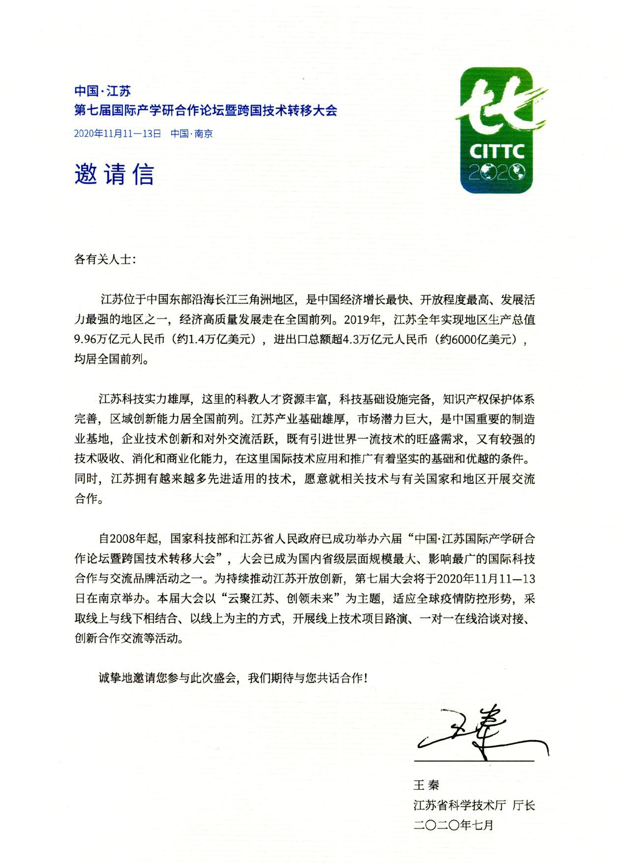 旺财28官网-追求康健,你我一起生长