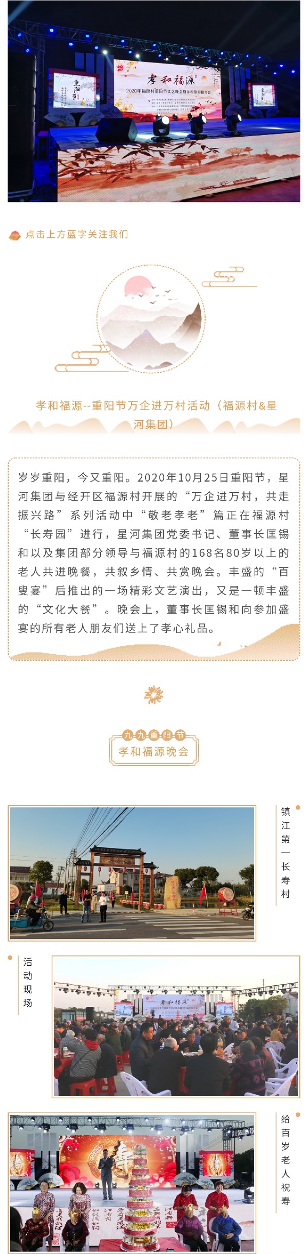旺财28官网-追求康健,你我一起生长