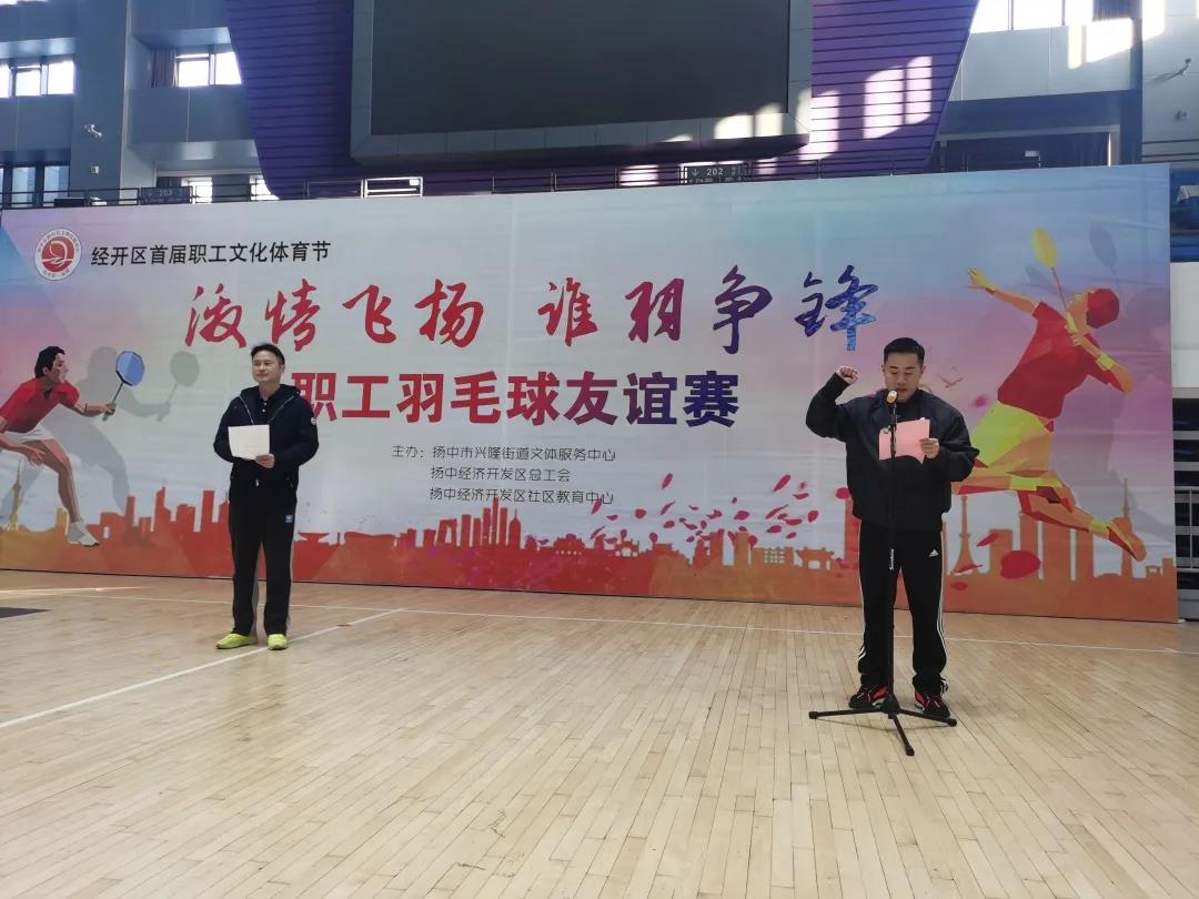 旺财28官网-追求康健,你我一起生长