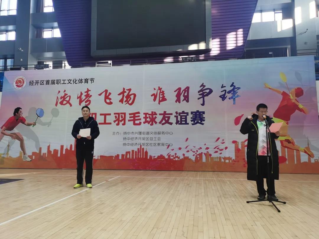 旺财28官网-追求康健,你我一起生长