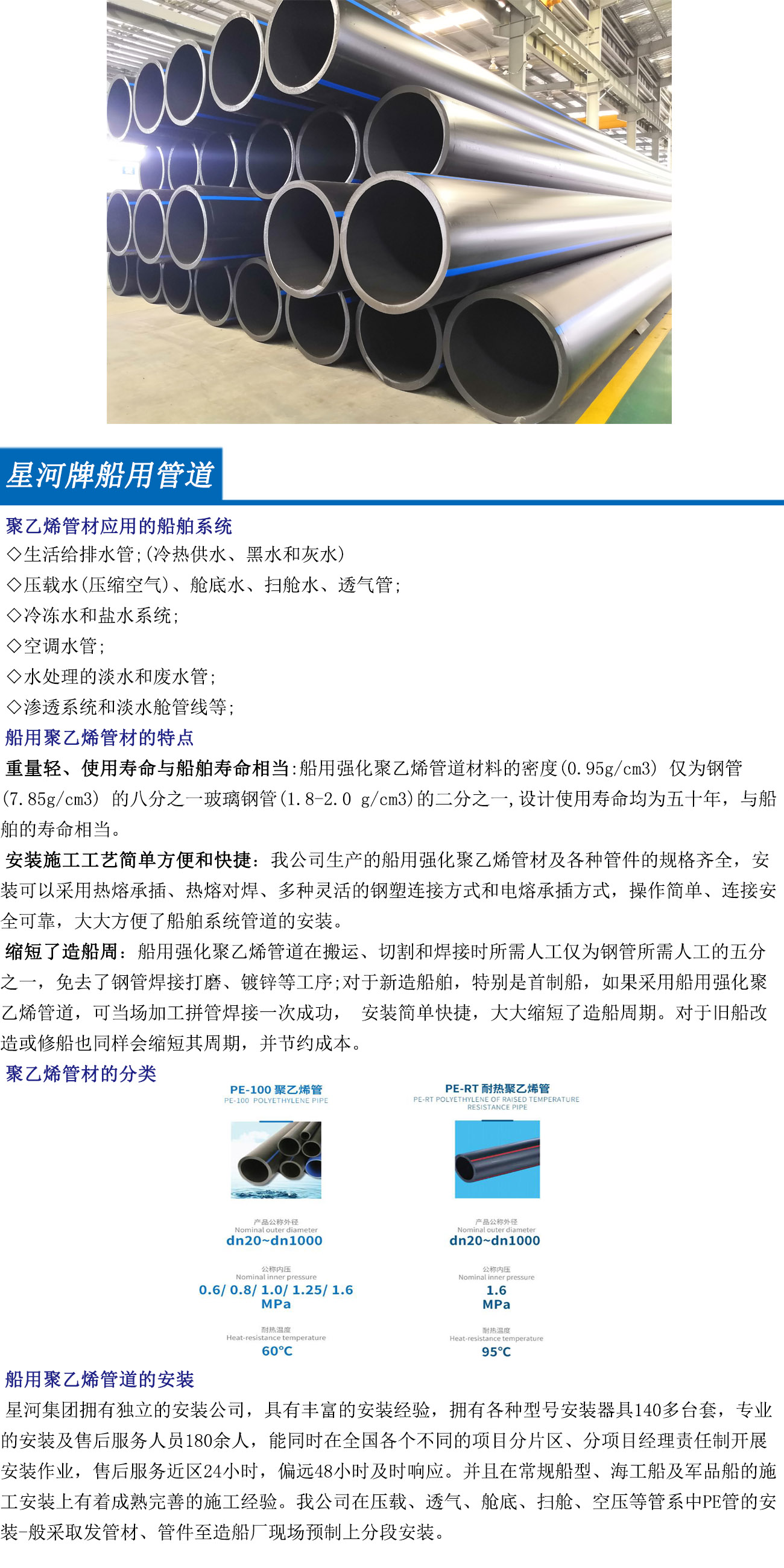 旺财28官网-追求康健,你我一起生长