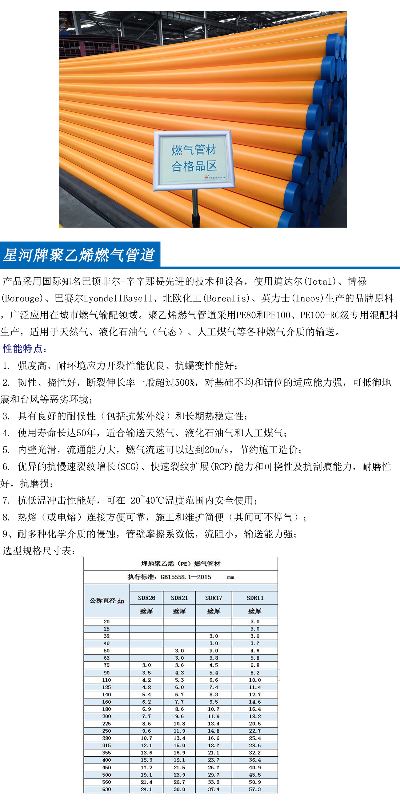 旺财28官网-追求康健,你我一起生长