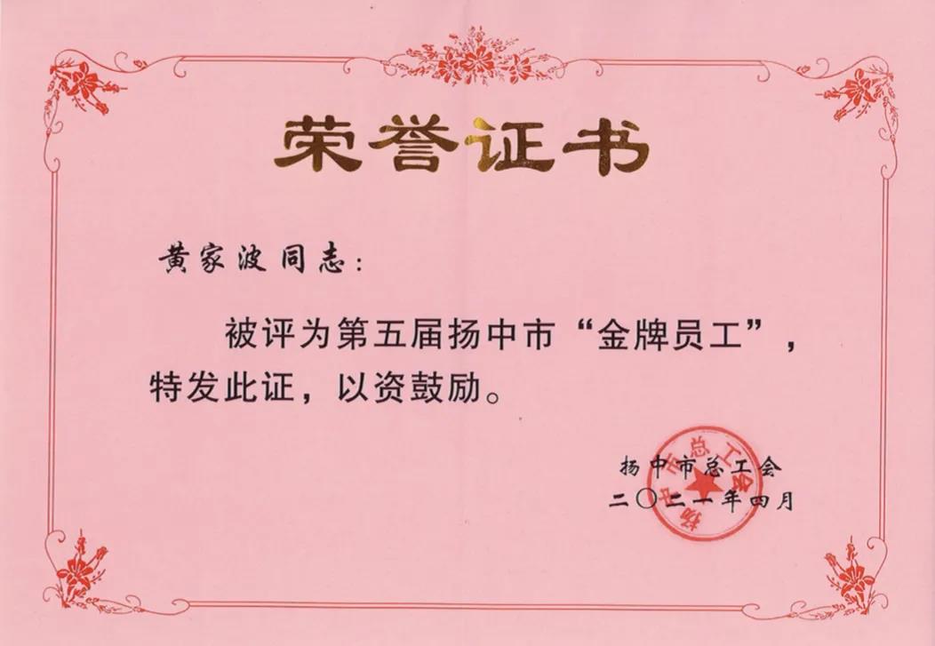 旺财28官网-追求康健,你我一起生长