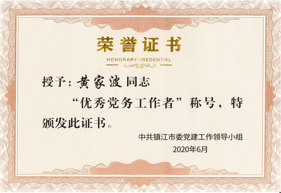 旺财28官网-追求康健,你我一起生长