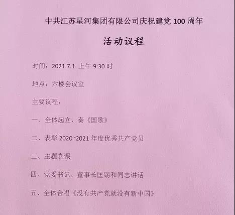 旺财28官网-追求康健,你我一起生长