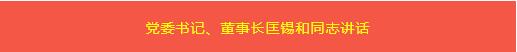 旺财28官网-追求康健,你我一起生长