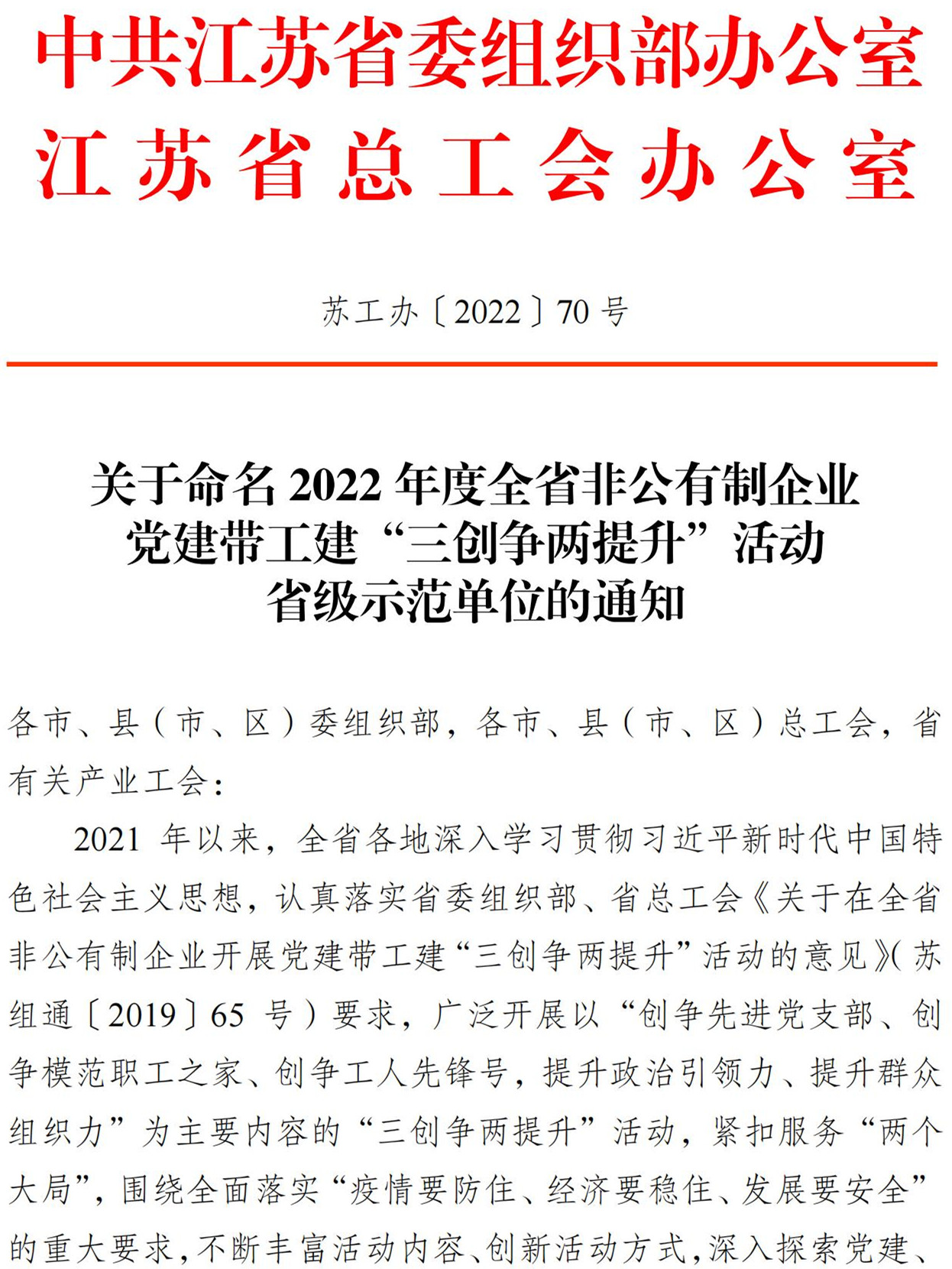 旺财28官网-追求康健,你我一起生长