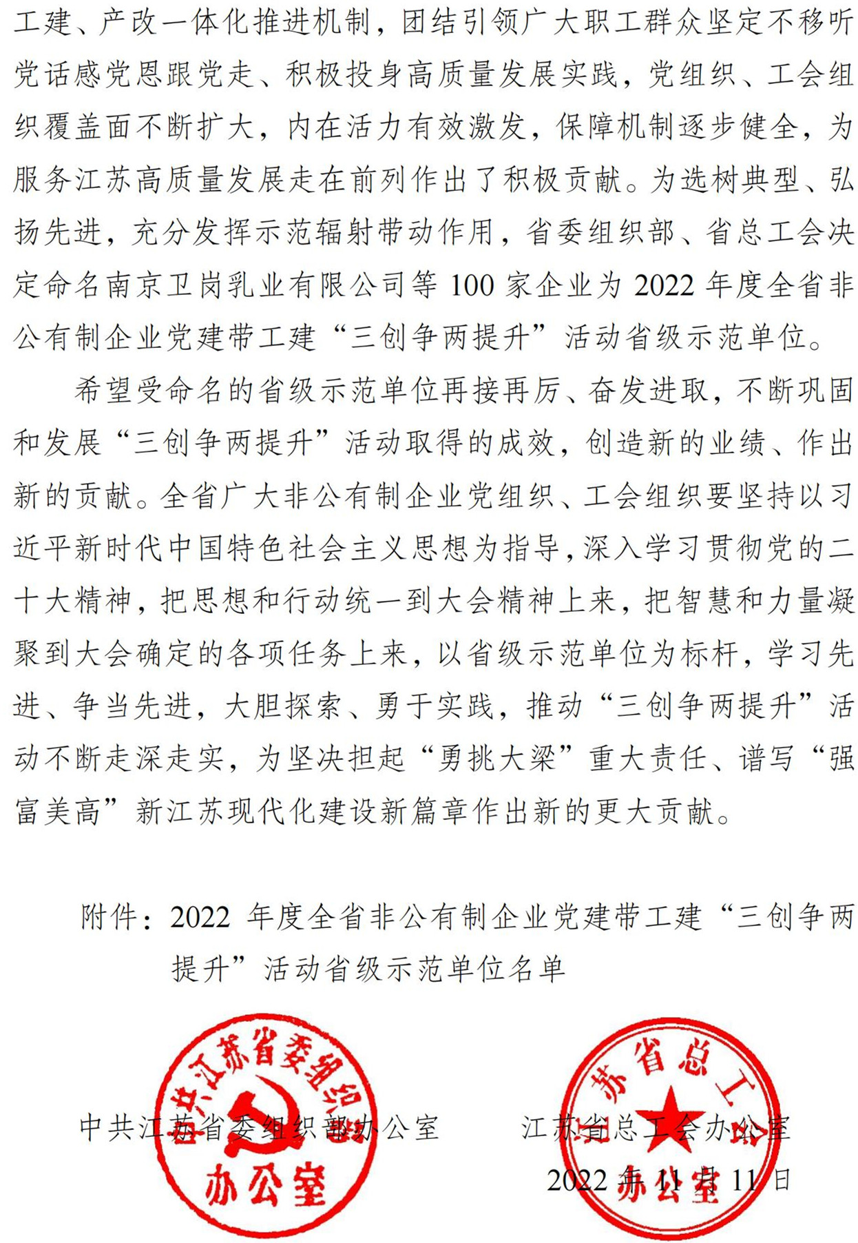 旺财28官网-追求康健,你我一起生长