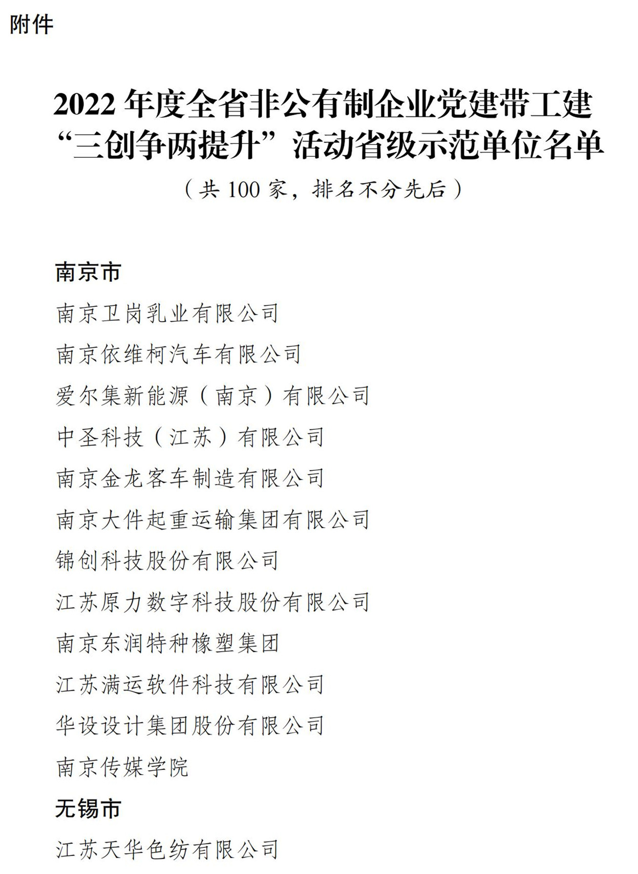 旺财28官网-追求康健,你我一起生长