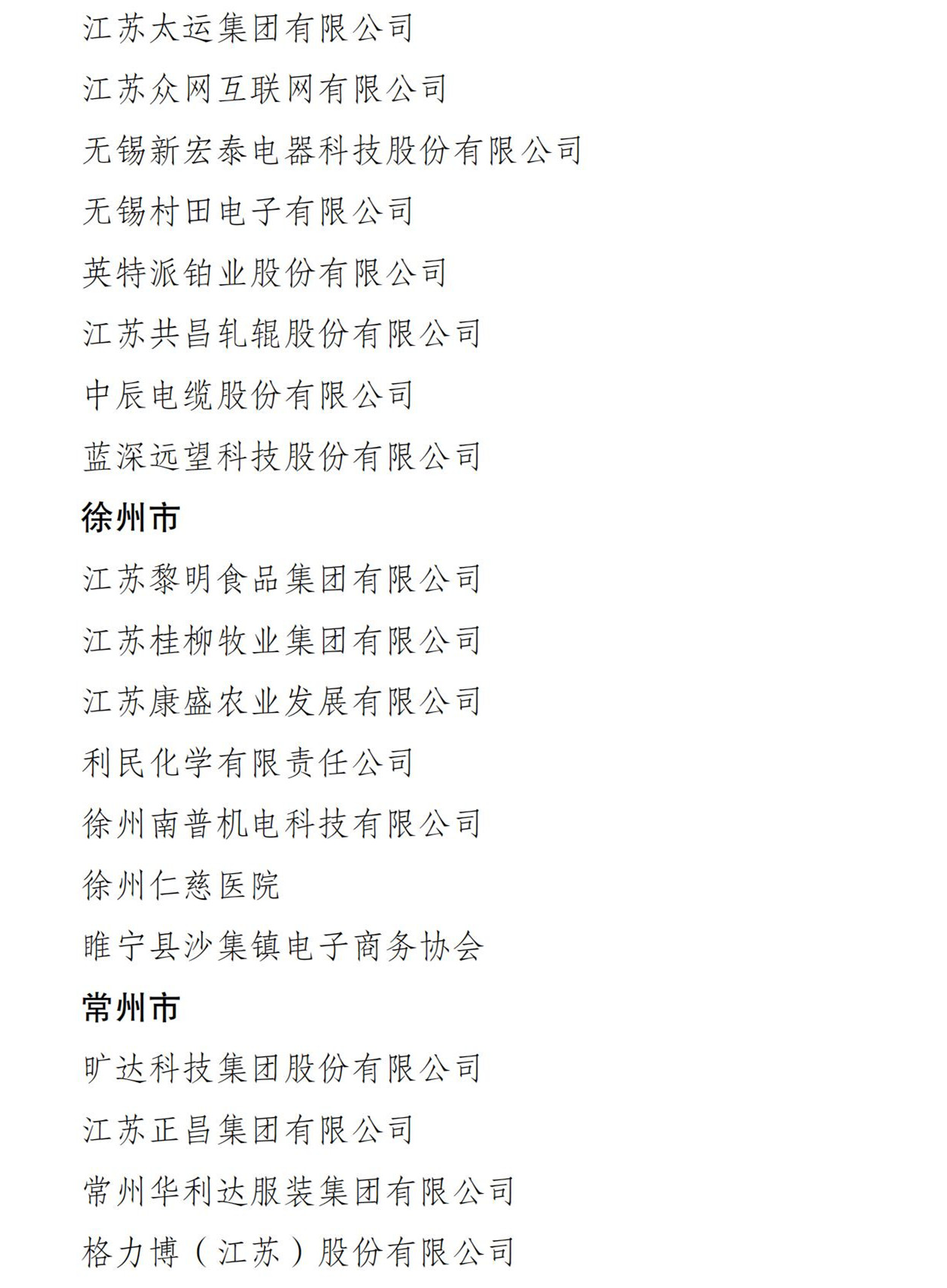 旺财28官网-追求康健,你我一起生长