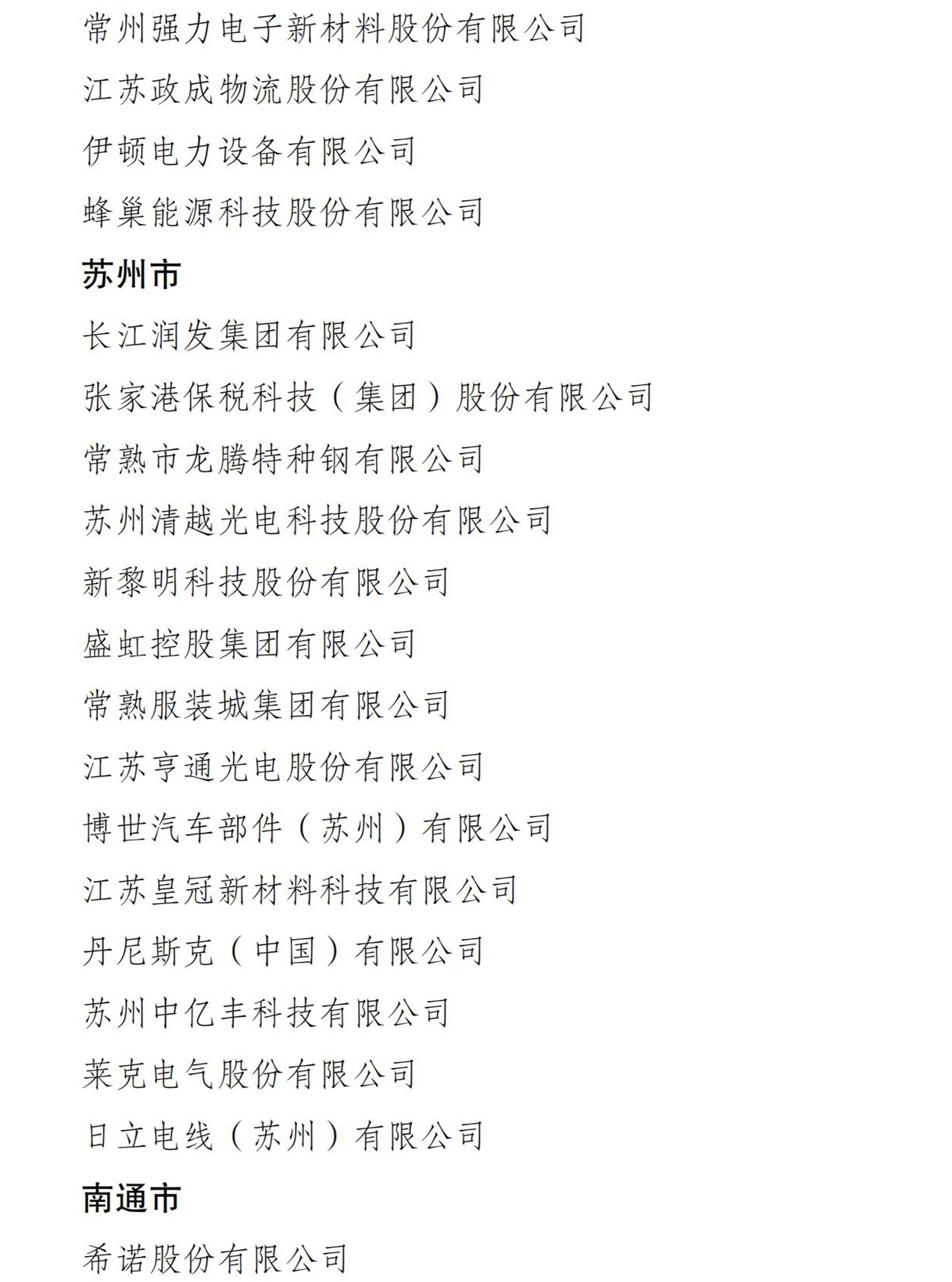旺财28官网-追求康健,你我一起生长