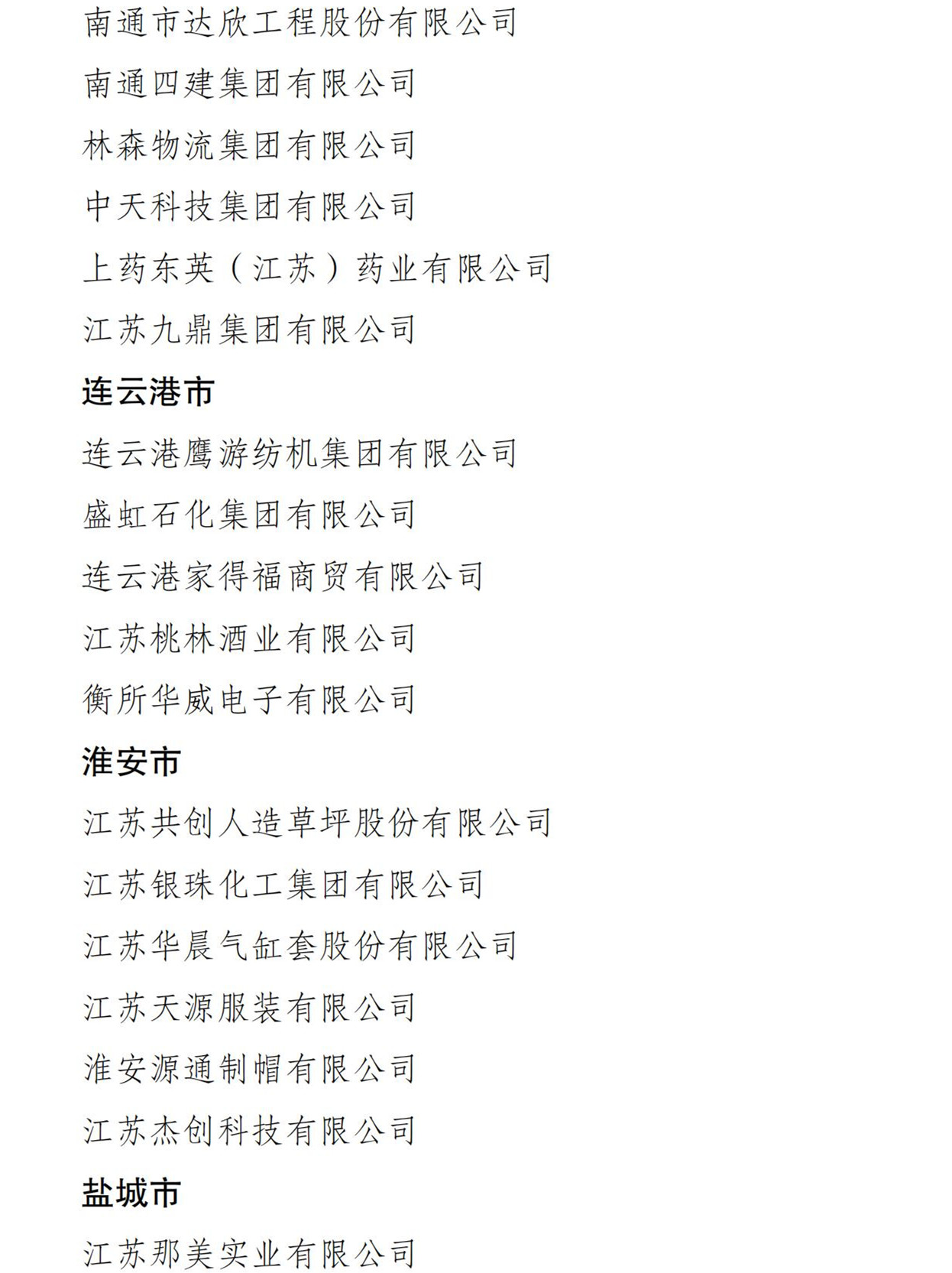 旺财28官网-追求康健,你我一起生长