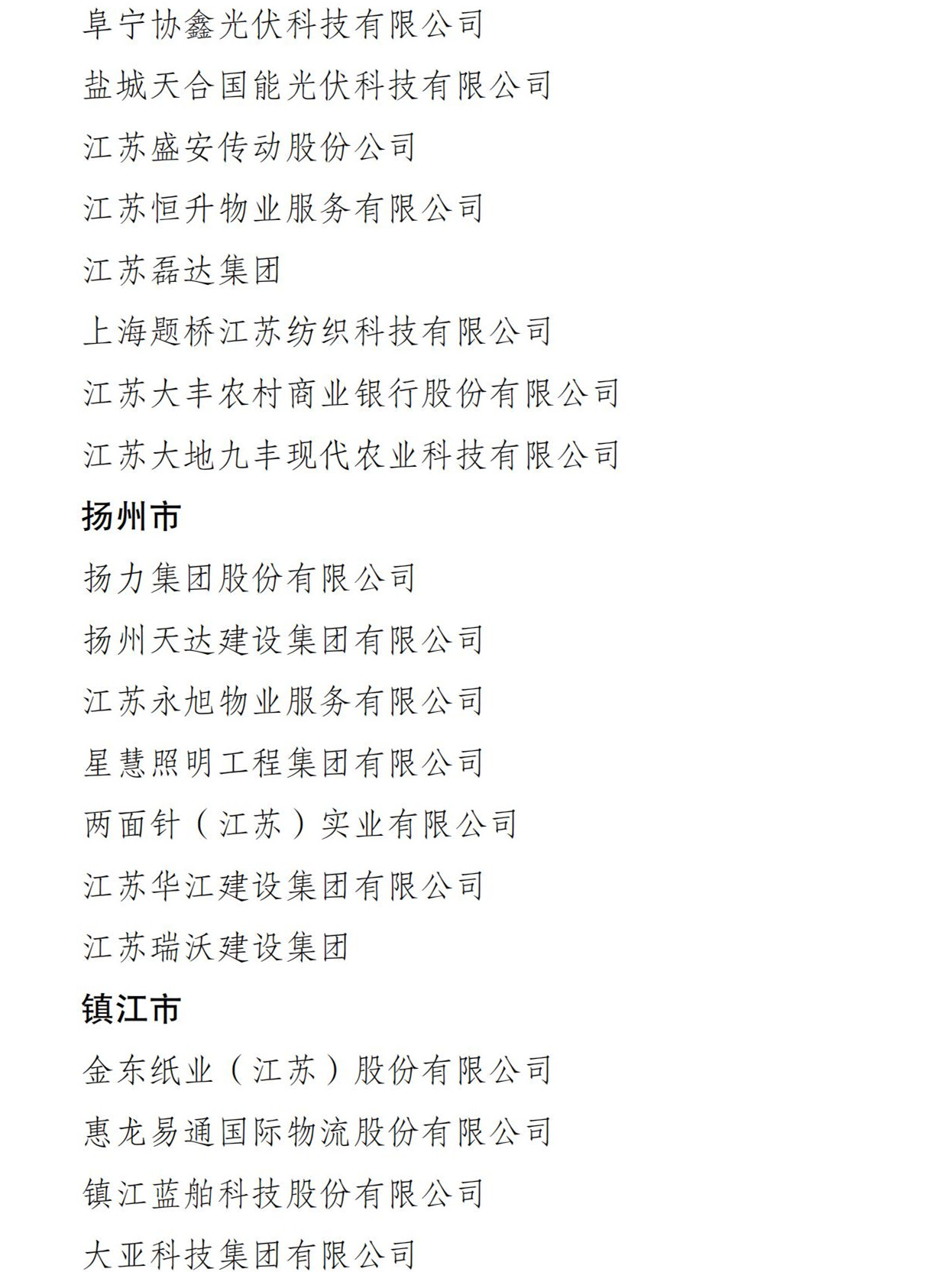 旺财28官网-追求康健,你我一起生长