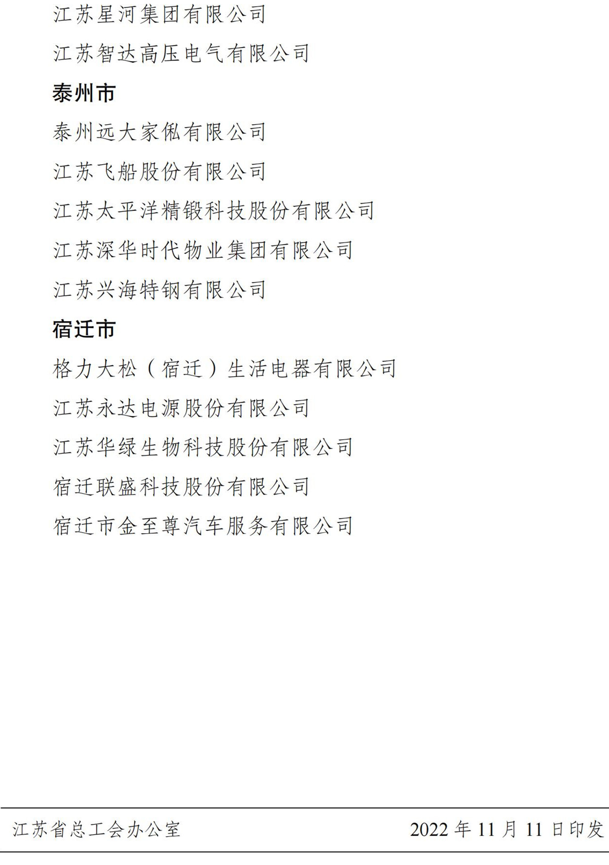 旺财28官网-追求康健,你我一起生长