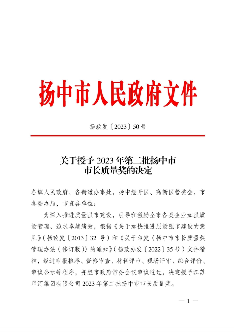 旺财28官网-追求康健,你我一起生长