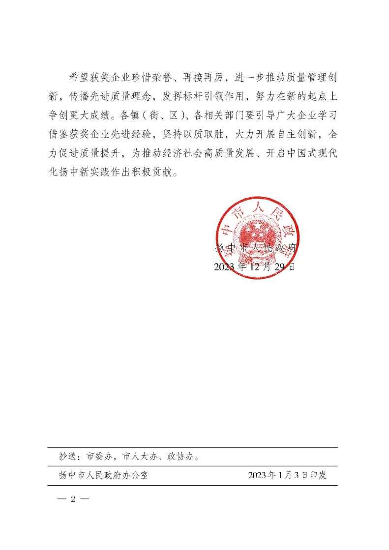 旺财28官网-追求康健,你我一起生长