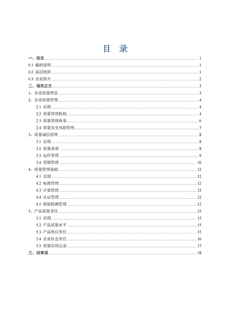 旺财28官网-追求康健,你我一起生长