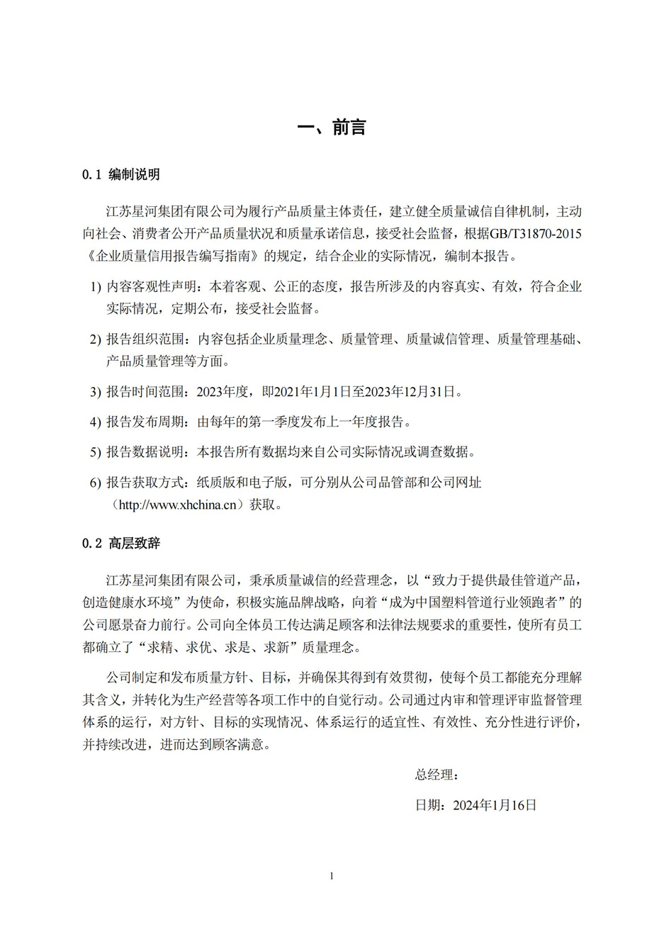 旺财28官网-追求康健,你我一起生长