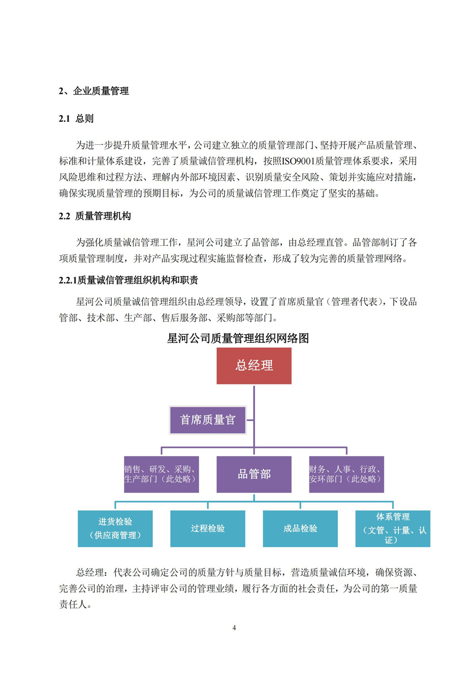 旺财28官网-追求康健,你我一起生长