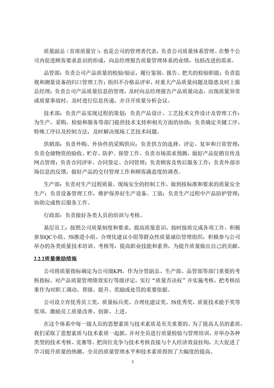 旺财28官网-追求康健,你我一起生长