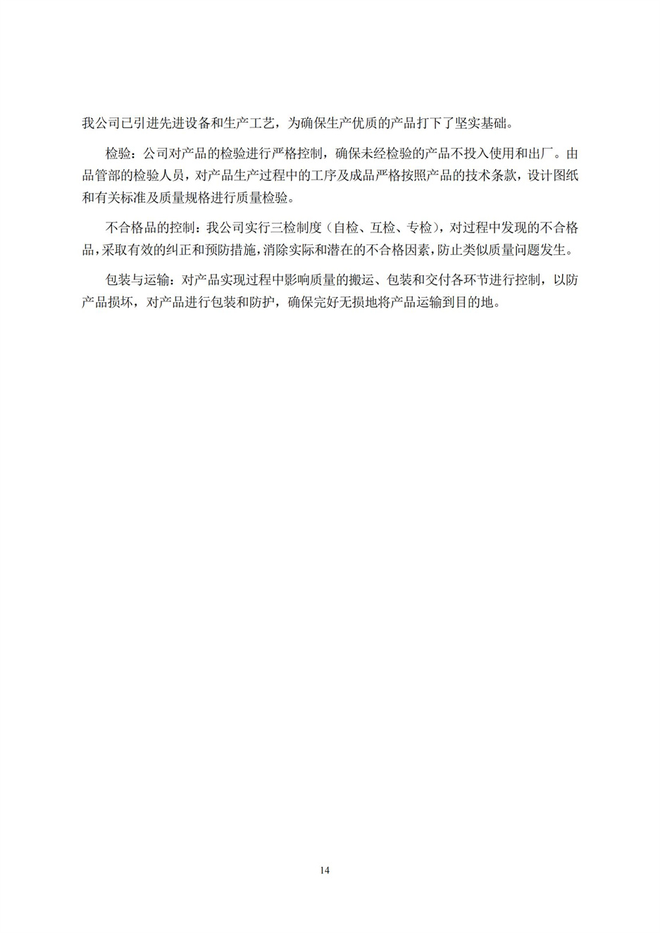 旺财28官网-追求康健,你我一起生长