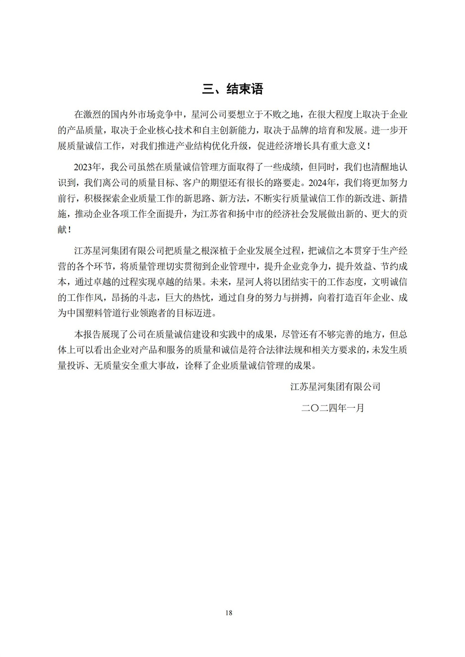 旺财28官网-追求康健,你我一起生长