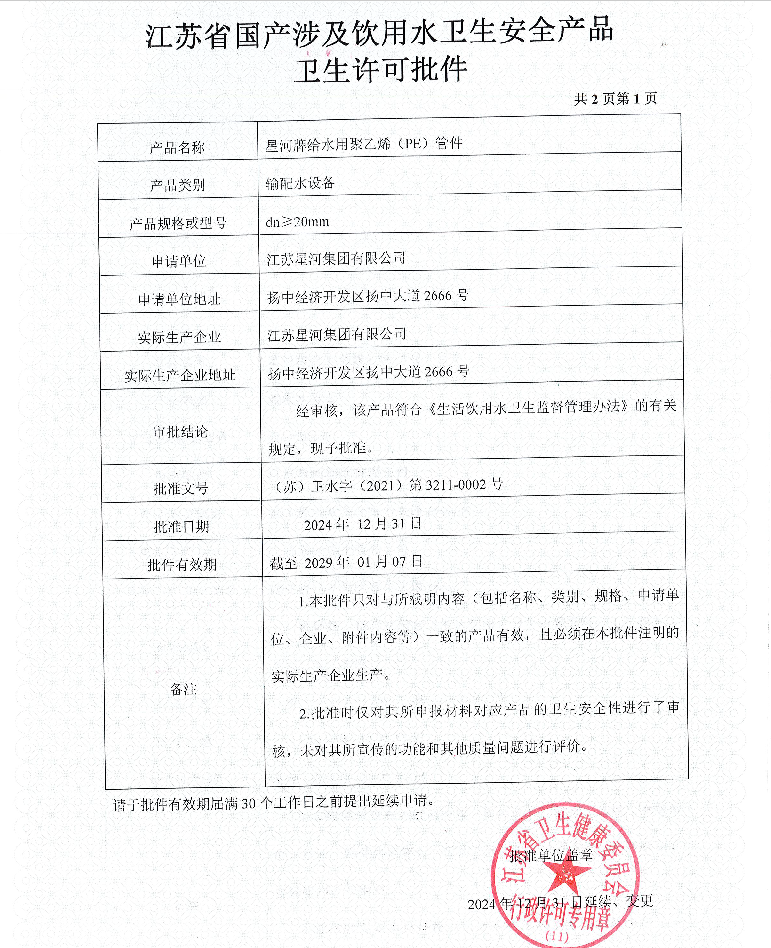 旺财28官网-追求康健,你我一起生长