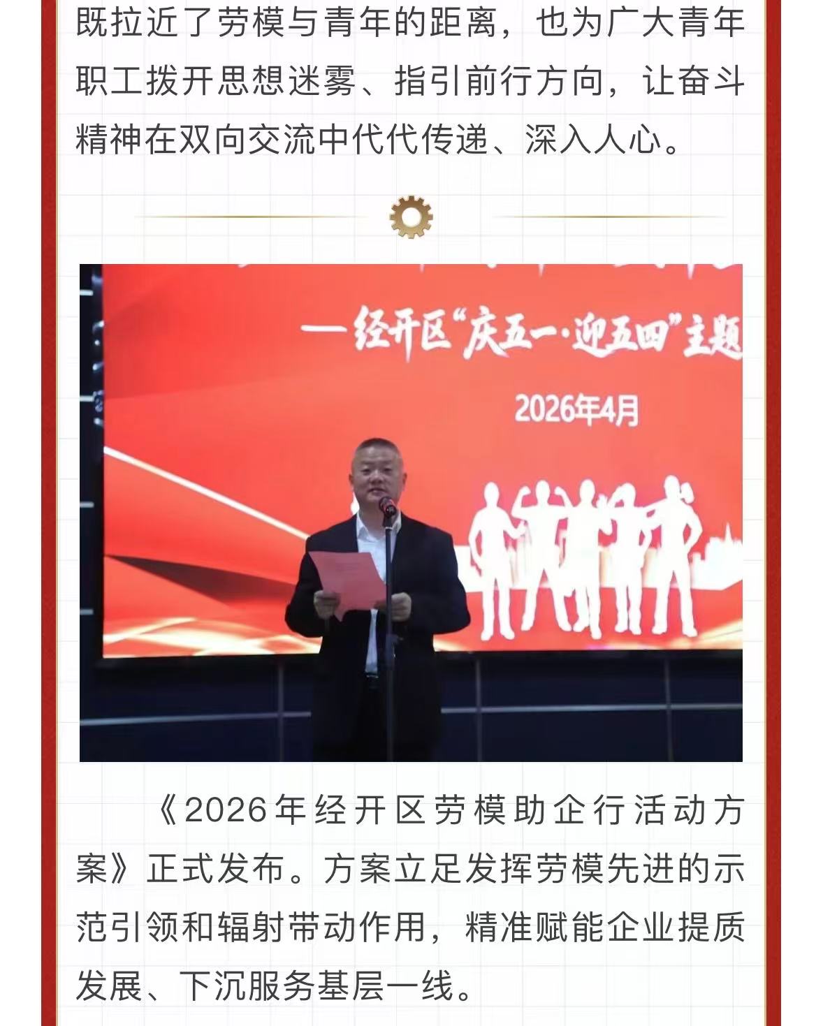 旺财28官网-追求康健,你我一起生长