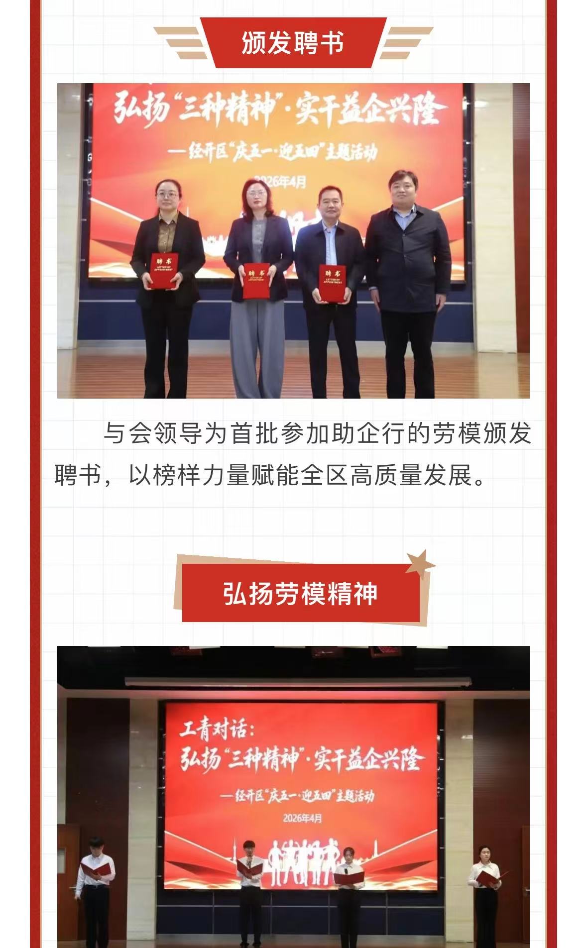 旺财28官网-追求康健,你我一起生长