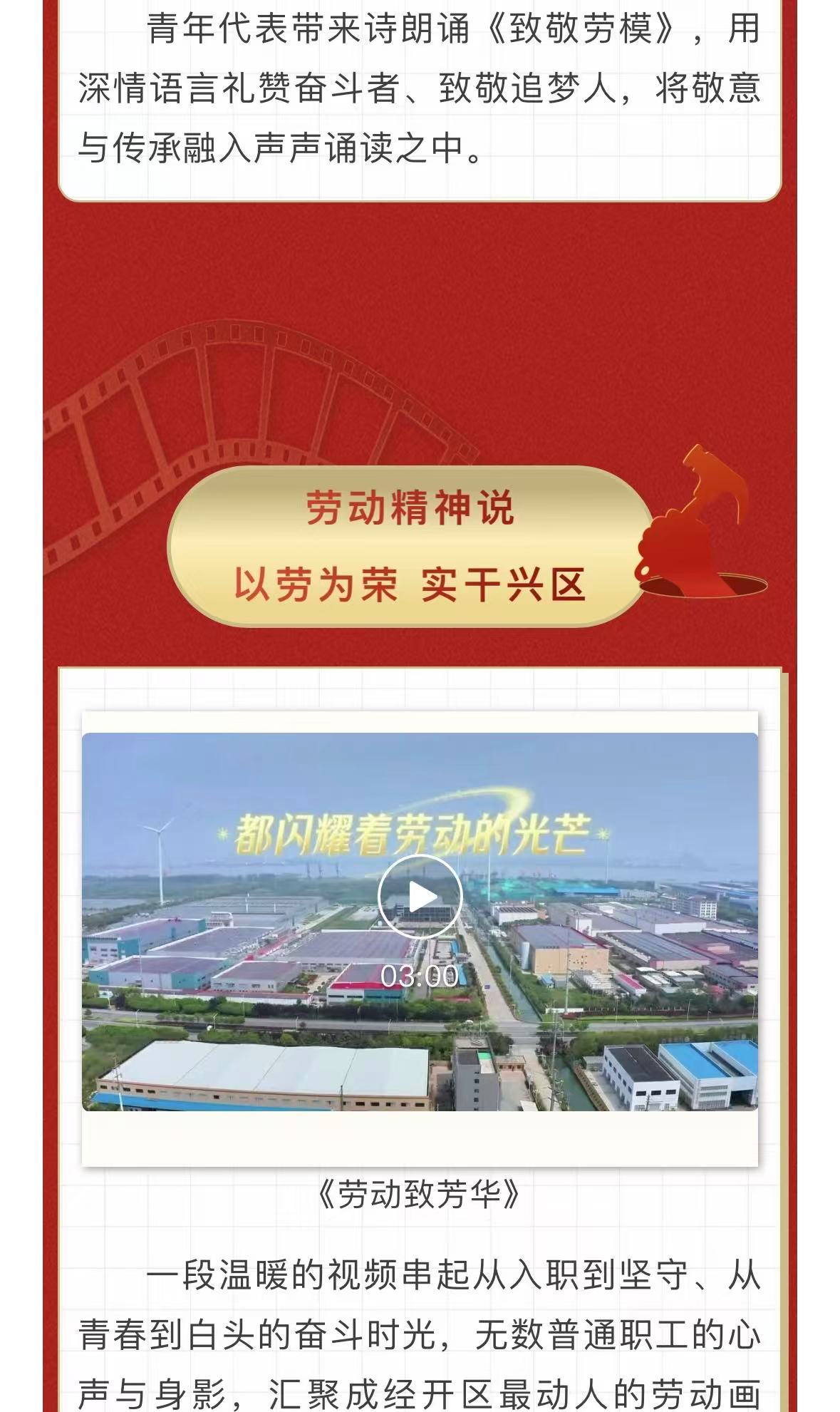 旺财28官网-追求康健,你我一起生长