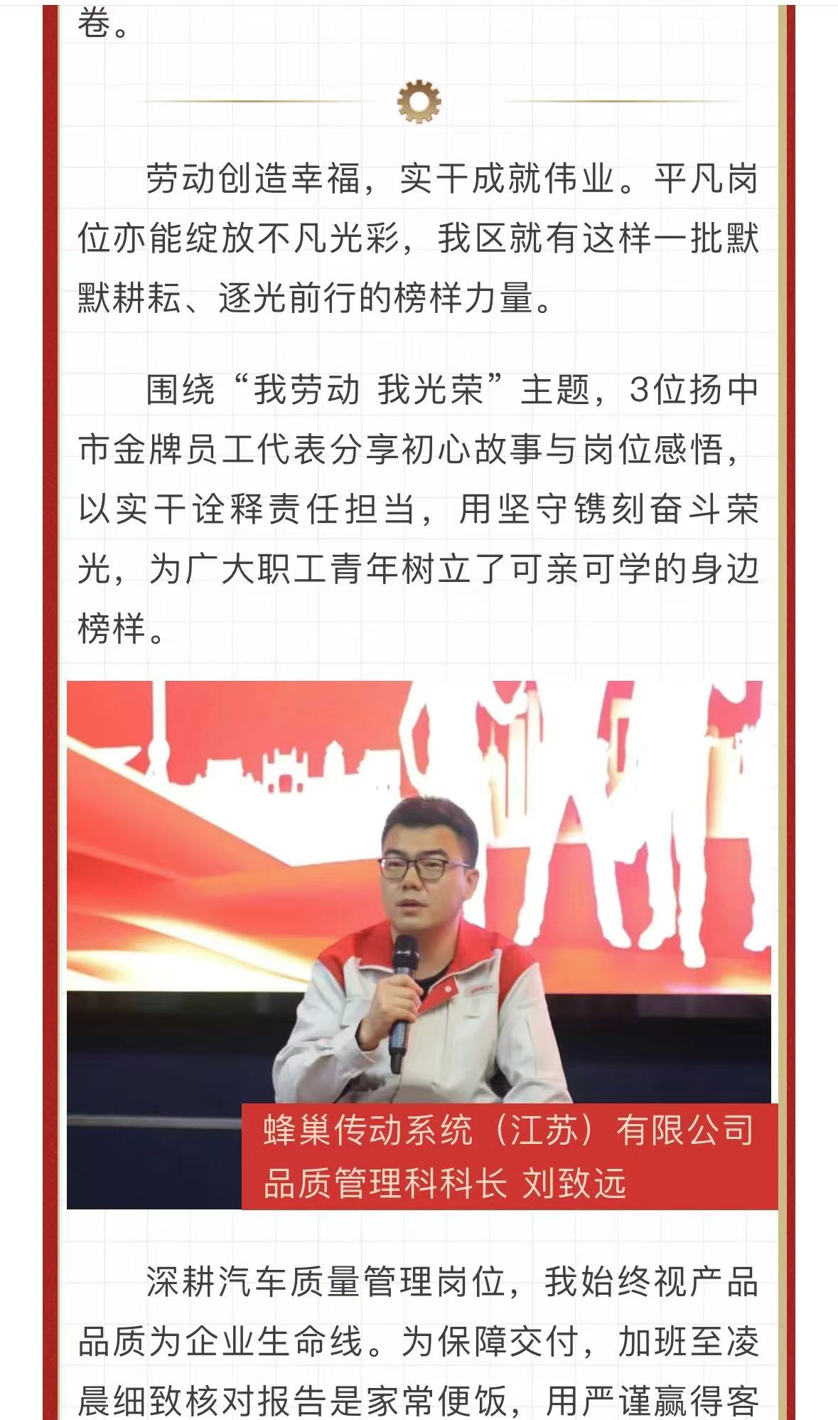 旺财28官网-追求康健,你我一起生长