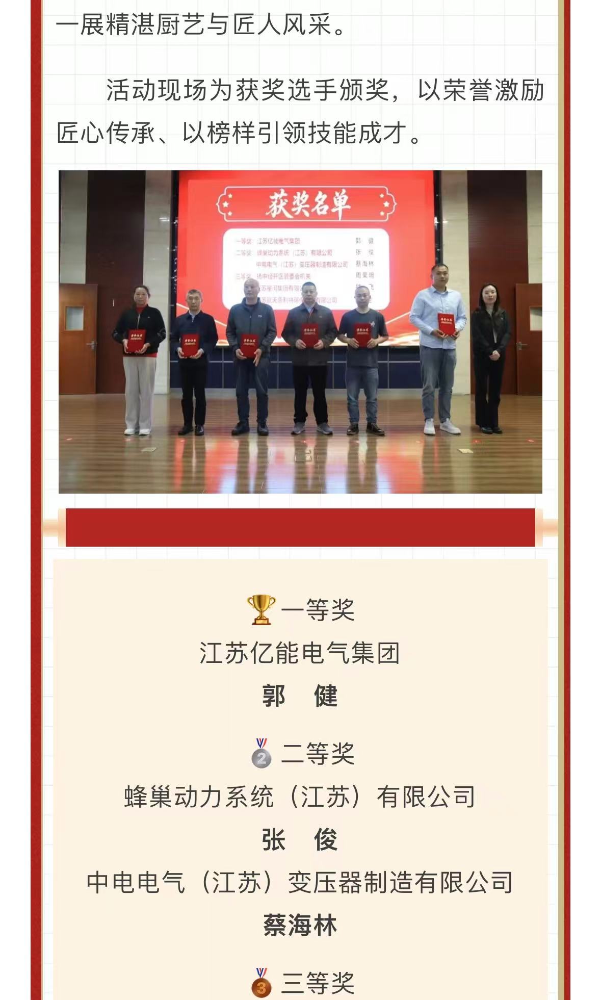 旺财28官网-追求康健,你我一起生长
