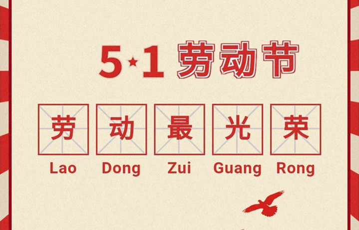 资讯中心3-旺财28