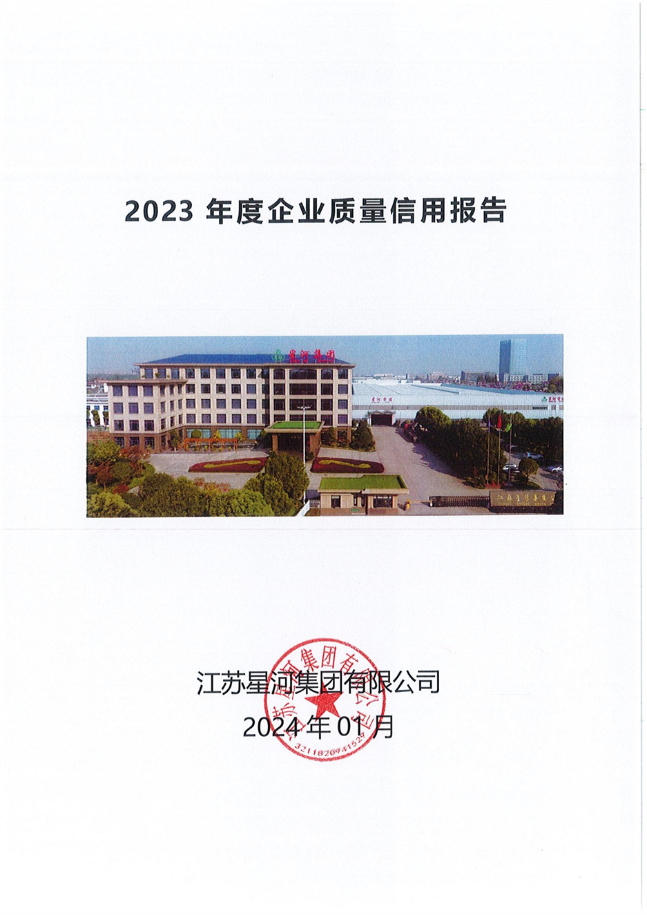 声誉资质1-旺财28