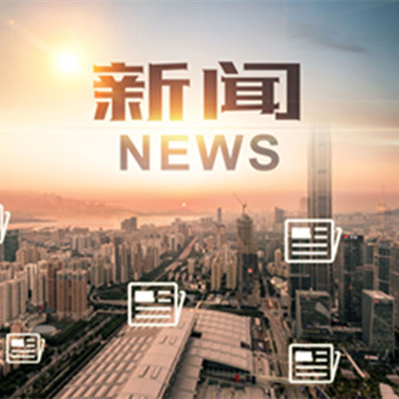 资讯中心1-旺财28